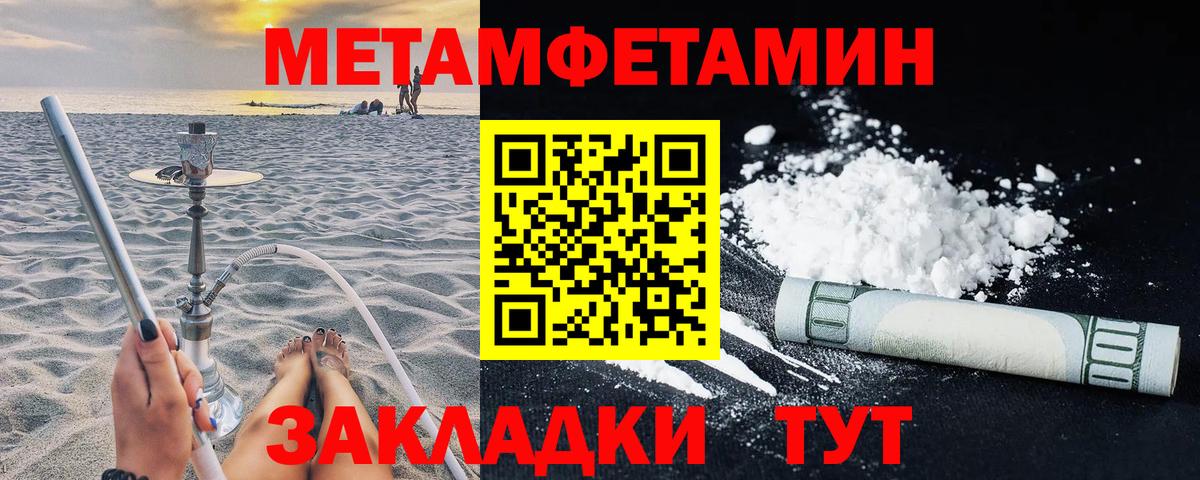 Ногинск  Amphetamine  Вход с VPN  Amphetamine 98% 