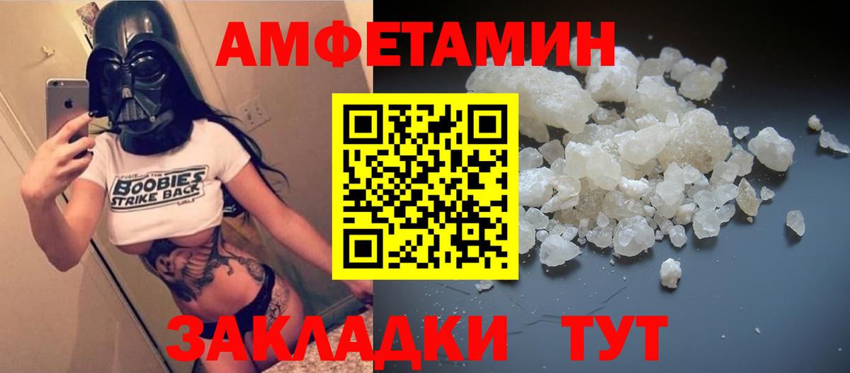 АМФ Premium Ногинск