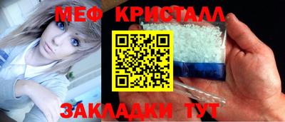 мдма Белореченск