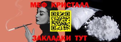 МДПВ Белорецк