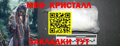 мдма Белореченск