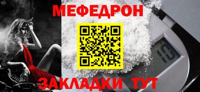 МДПВ Белорецк