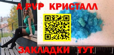 ECSTASY Бердск