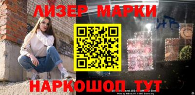 2c-b Ачхой-Мартан