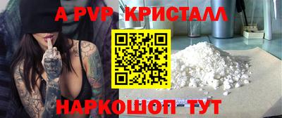 альфа пвп VHQ Баксан