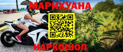 мдма Белореченск