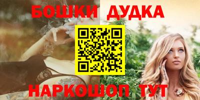 2c-b Ачхой-Мартан