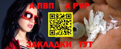мдпв Аша