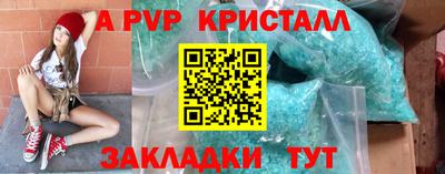 мдма Белореченск