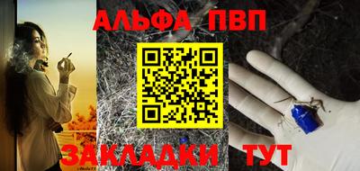 мдма Белореченск