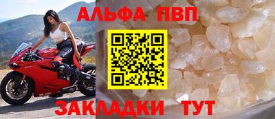 мдма Белореченск