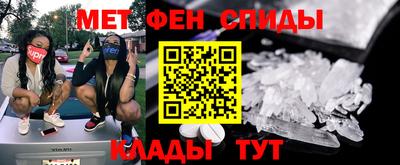 альфа пвп VHQ Баксан