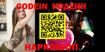 мдма Белореченск