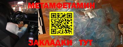 мдма Белореченск
