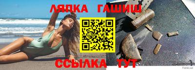 2c-b Ачхой-Мартан