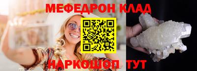 мдма Белореченск