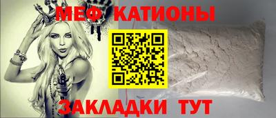 мдма Белореченск