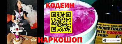 ECSTASY Бердск