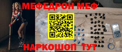 мдма Белореченск