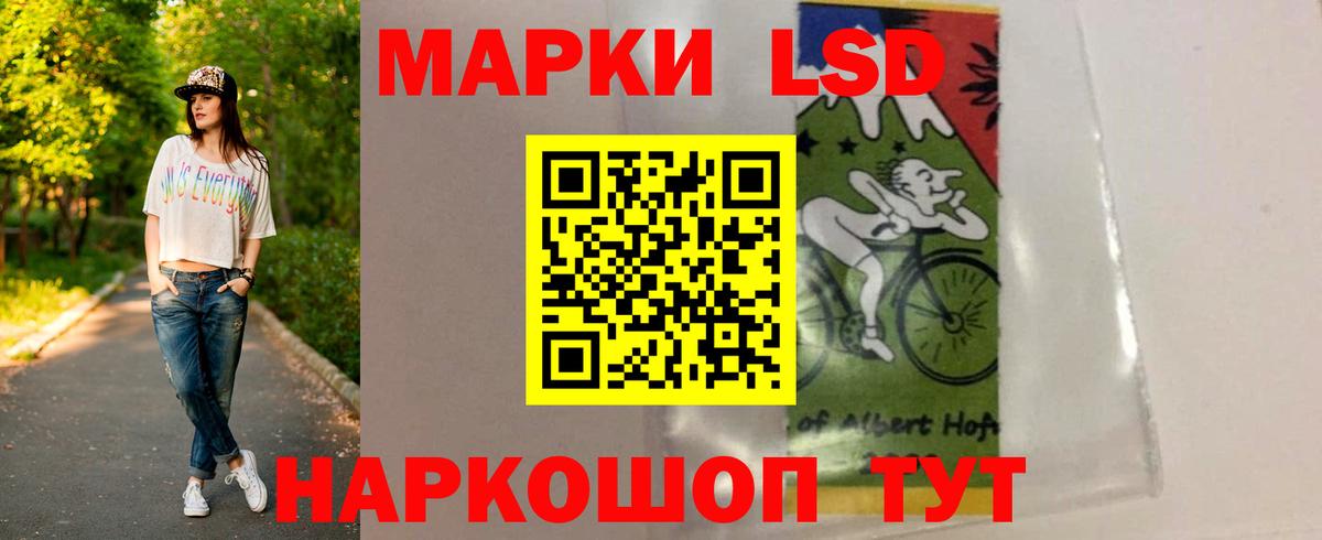 Лсд 25 экстази кислота Ногинск