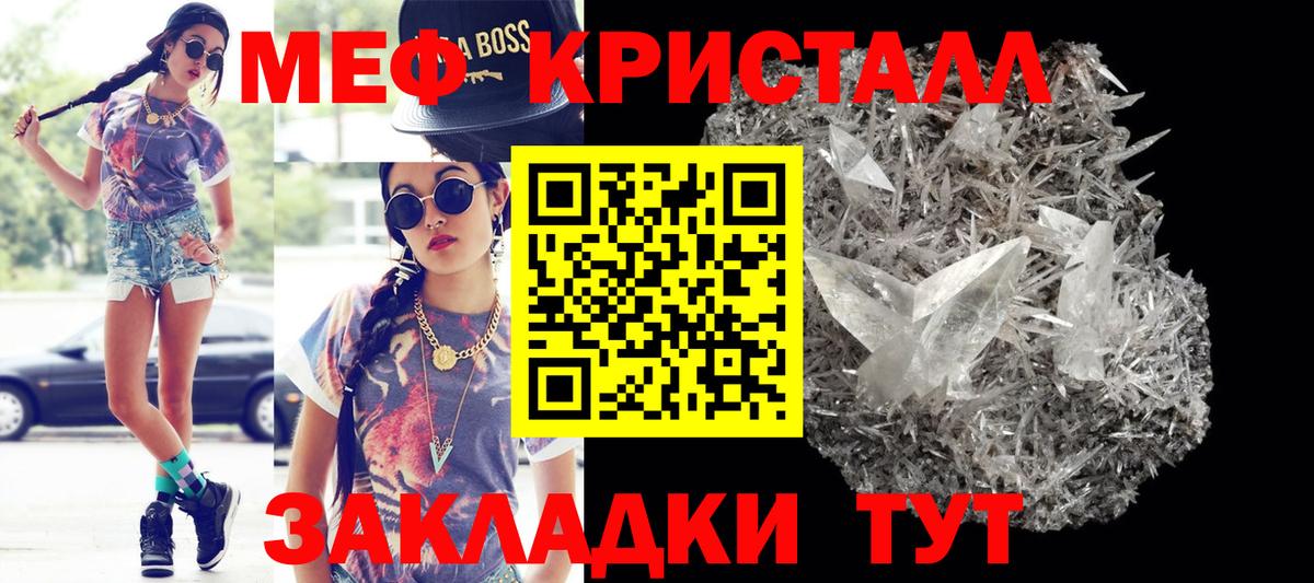 Мефедрон  Вход с VPN  Меф  Ногинск  Мефедрон 4 MMC  МЕФ mephedrone 
