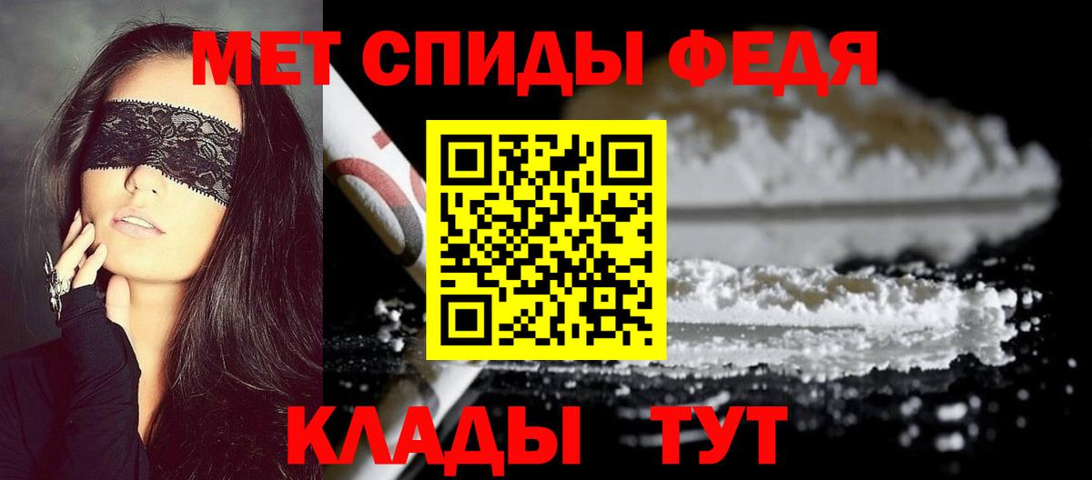 Ногинск  Метамфетамин кристалл  Вход с VPN 