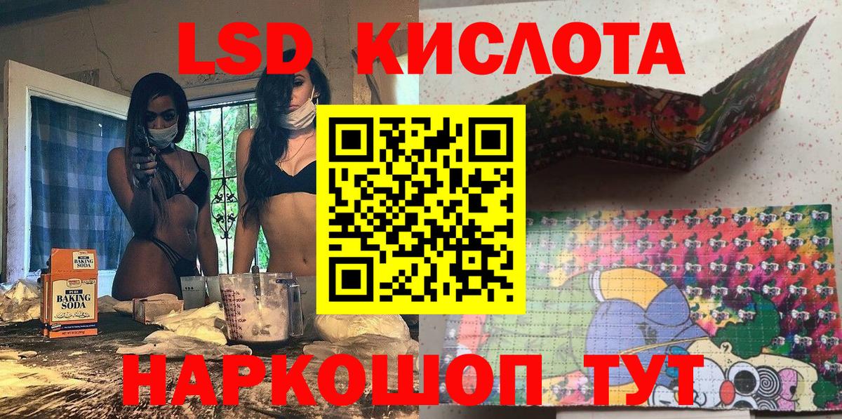 купить  цена  Марки NBOMe  Ногинск  Вход с VPN  Марки 25I-NBOMe 1,8мг 