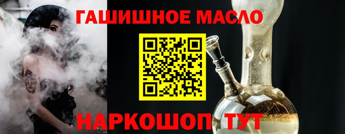 ТГК концентрат  Дистиллят ТГК жижа  Вход с VPN  Ногинск 