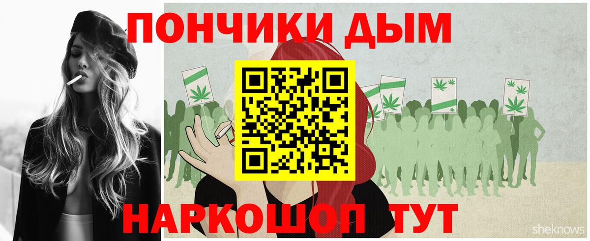 Бошки Шишки конопля  Конопля AK-47  МАРИХУАНА White Widow  МАРИХУАНА семена  Ногинск  Вход с VPN 